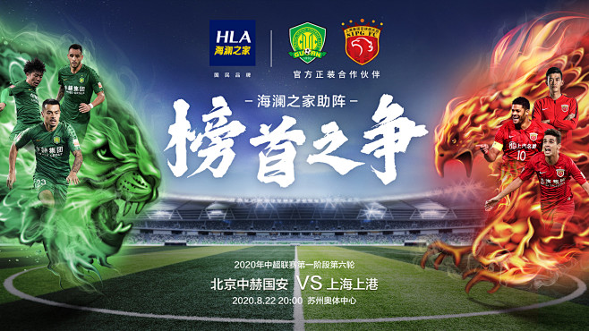 英博与浙江 英博与浙江